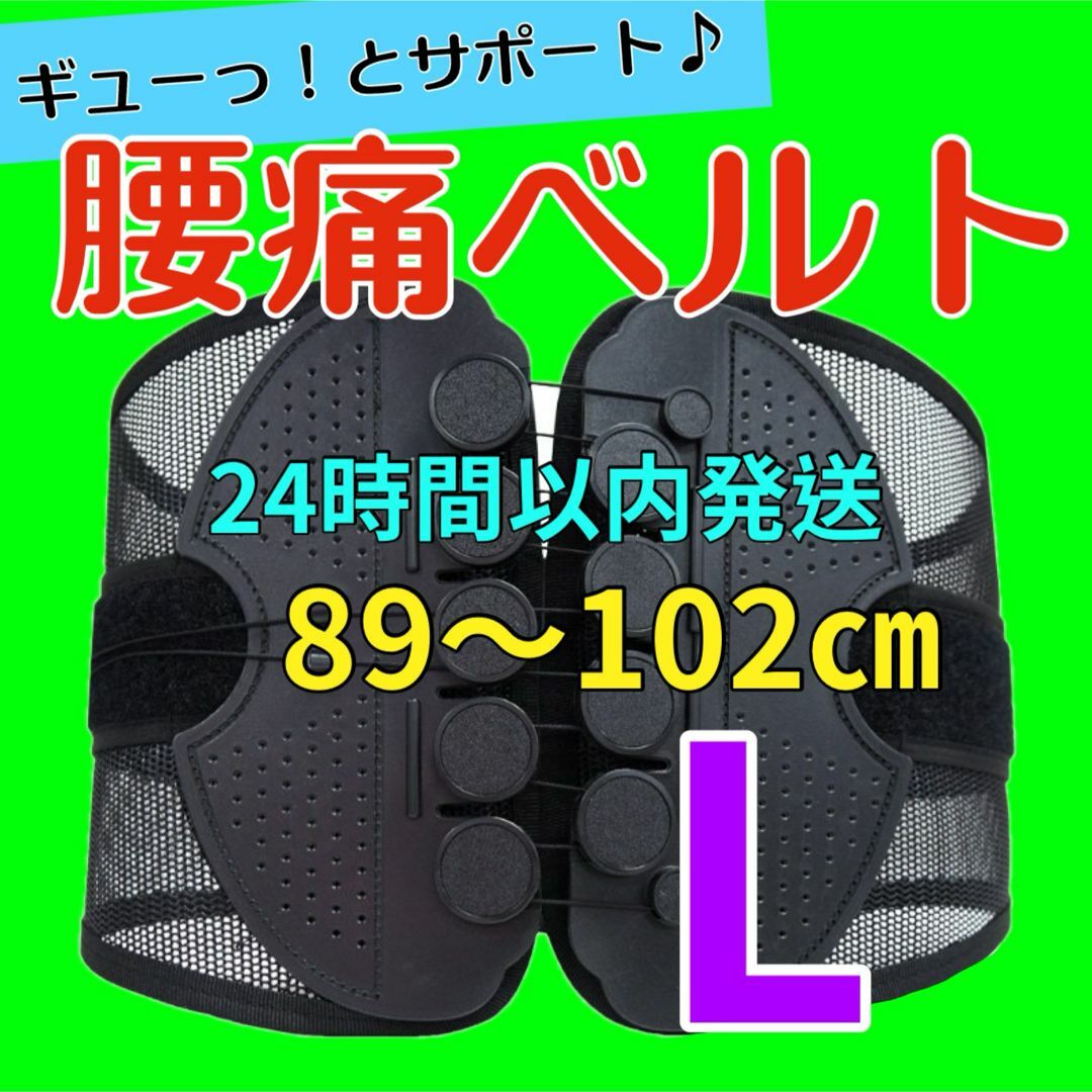 腰痛ベルト 類似品 ガードナーベルト コルセット 姿勢 骨盤矯正 腰痛 産後ケア キッズ/ベビー/マタニティのマタニティ(その他)の商品写真