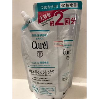 キュレル(Curel)のキュレル Curel キュレル 化粧水 III とてもしっとり 260mL詰替(化粧水/ローション)