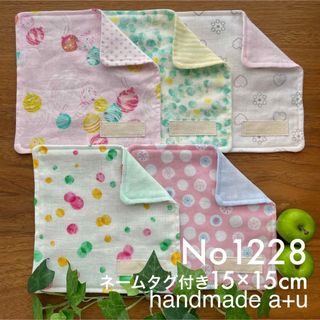 No1228ガーゼハンカチ15×15cm  ネームタグ付き5枚(ハンカチ/バンダナ)