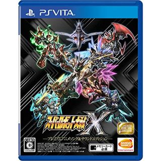 【PSVita】スーパーロボット大戦X プレミアムアニメソング&サウンドエディション【早期購入特典】スーパーロボット大戦X「早期購入4大特典」プロダクトコード (封入)(その他)