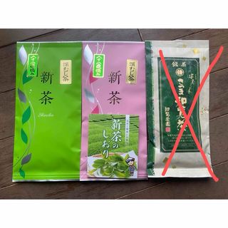 八十八夜摘み 新茶 深蒸し茶 静岡 さつま知覧茶　100g×3 合計300g(茶)