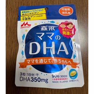 森永乳業 - 森永 ママのDHA(90粒)