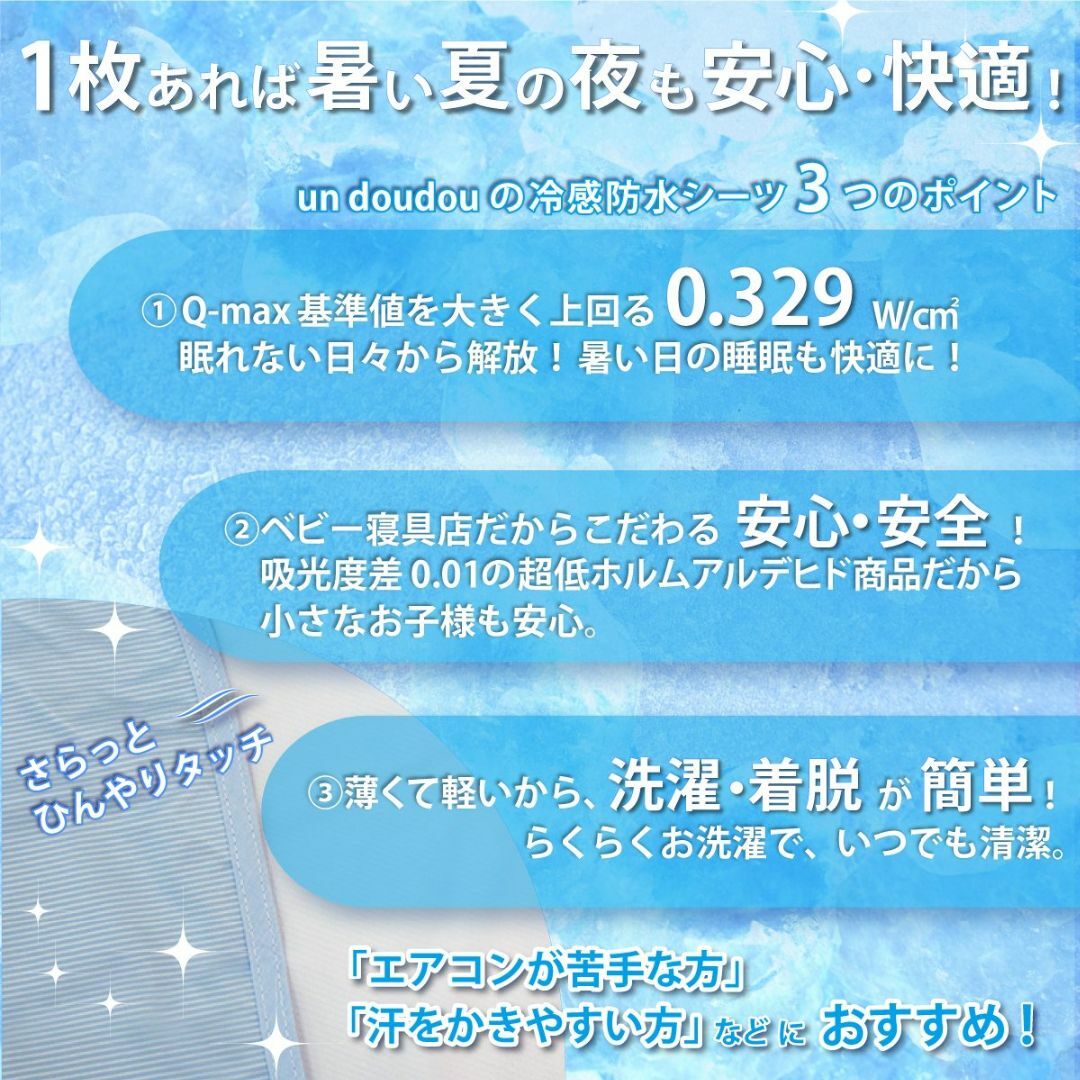 【色:c.シングルサイズ_サイズ:100x205センチメートル(x2)】un d キッズ/ベビー/マタニティの寝具/家具(ベビー布団)の商品写真