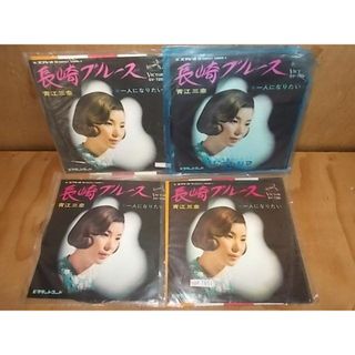 ept7851　【ALIDA　レコード】【未確認】　青江三奈/長崎ブルース　EP4枚セット(ポップス/ロック(邦楽))