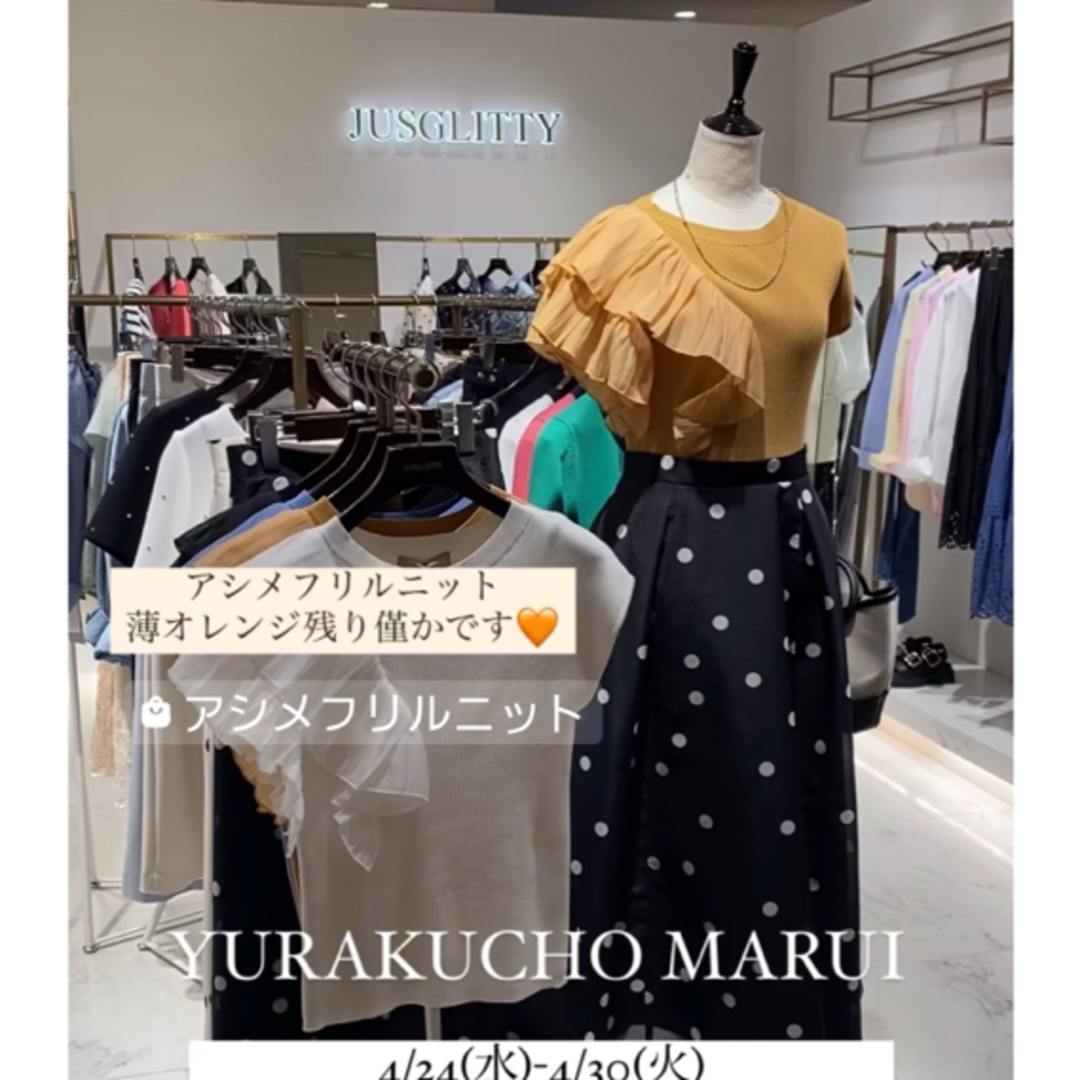 Apuweiser-riche - ☆アプワイザーリッシェ☆ショートリブカーデ Apuweiser-riche - ☆アプワイザーリッシェ☆ショートリブカーデ