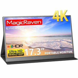 MAGICRAVEN モバイルモニター 17.3インチ 4K 3840*2160(ディスプレイ)