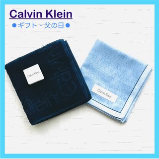 カルバンクライン(Calvin Klein)の【カルバンクライン】ハンカチ　タオルハンカチ　2枚　セット　父の日　ギフト(ハンカチ/ポケットチーフ)