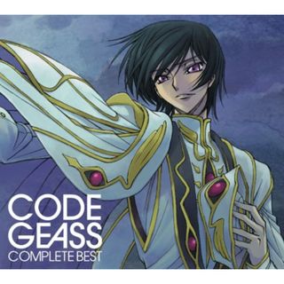 (CD)CODE GEASS COMPLETE BEST (コードギアス コンプリートベスト) (DVD付)／TVサントラ(アニメ)