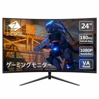 モニター 24インチ 180Hz ゲーミングモニター 湾曲 ディスプレイ LED(ディスプレイ)