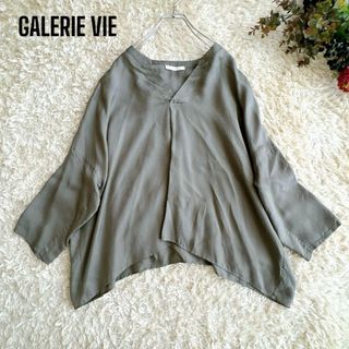 GALERIE VIE - 美品　GALERIE VIE トゥモローランド Vネック　プルオーバー　ブラウス