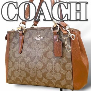 コーチ(COACH)の極美品 コーチ クリスティー 2way ショルダーバッグ シグネチャー(ショルダーバッグ)