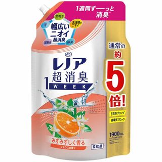 【フレーバー名:シトラス_サイズ:詰め替え1900mL】レノア 超消臭1week(洗剤/柔軟剤)