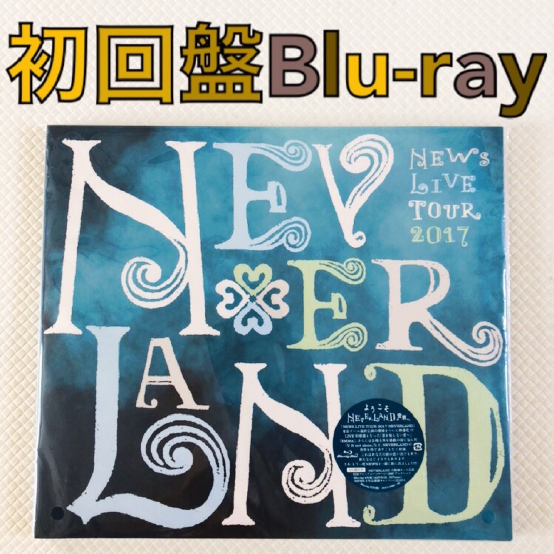 初回盤Blu-ray〈4枚組〉NEWS『NEVERLAND』　　　　s1844e エンタメ/ホビーのDVD/ブルーレイ(ミュージック)の商品写真