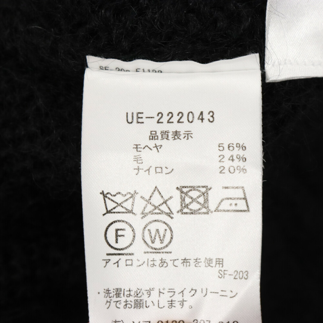 uniform experiment(ユニフォームエクスペリメント)のUNIFORM EXPERIMENT ユニフォームエクスペリメント MOHAIR KNIT CARDIGAN モヘア ニットカーディガン ブラック UE-222043 メンズのトップス(カーディガン)の商品写真