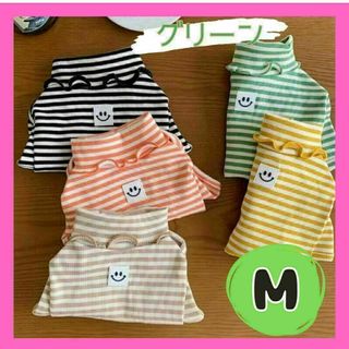 犬服 ペット服 ドッグウェア ボーダー ニコちゃん タートルネック グリーン M(犬)