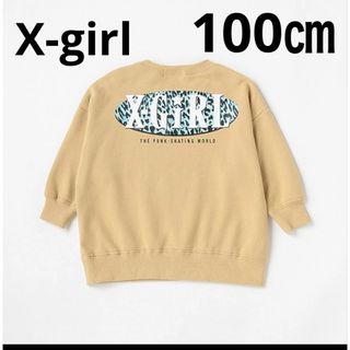 X-girl Stages - 《100㎝》X-girl stages トレーナー