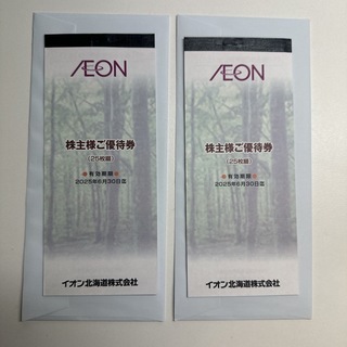 AEON - イオン北海道株主優待券　１冊　5千円分