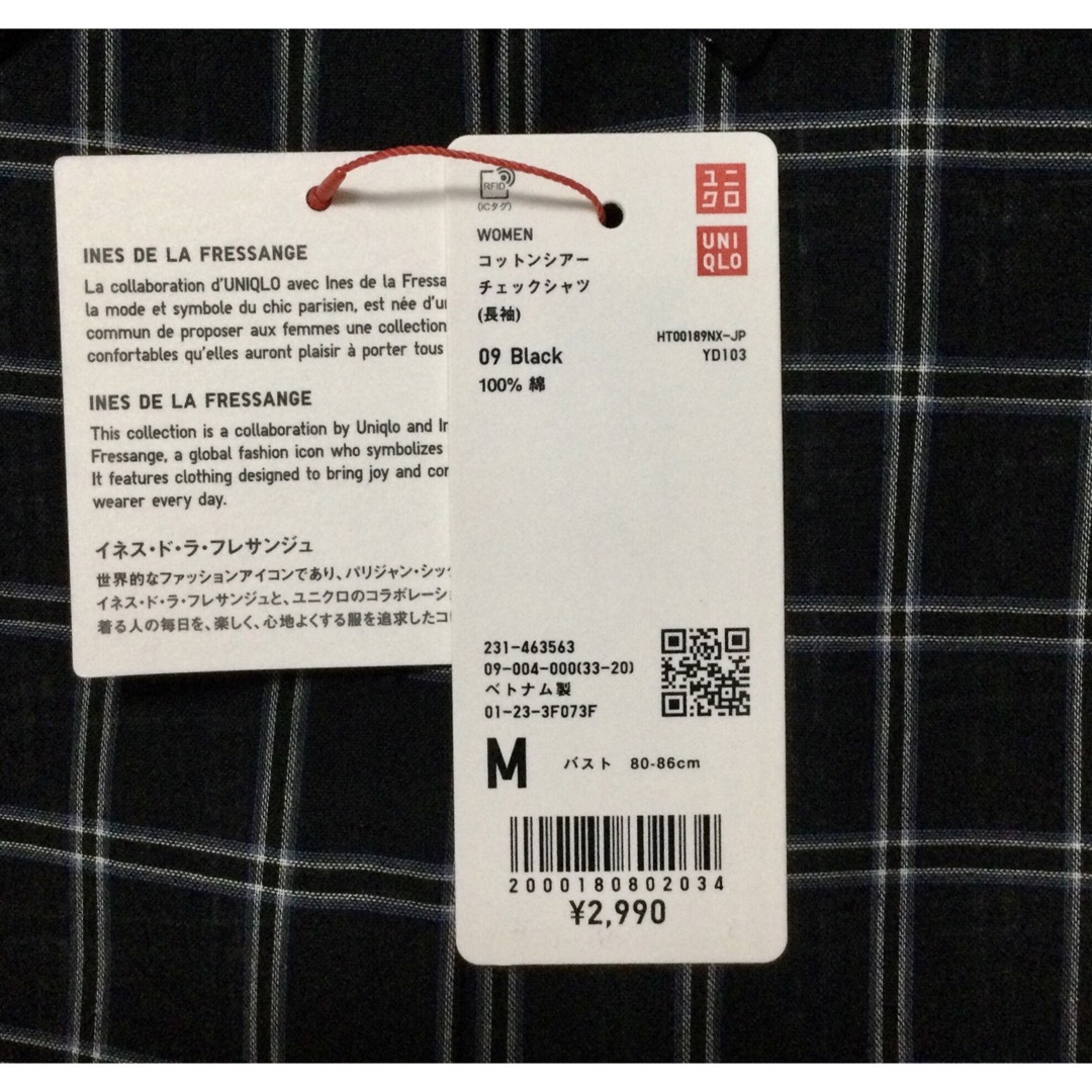 UNIQLO(ユニクロ)の【新品・未使用】ユニクロ イネス コットンシアーチェックシャツ ブラック M レディースのトップス(シャツ/ブラウス(長袖/七分))の商品写真