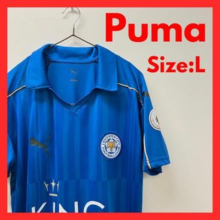 PUMA - 【即日発送】 古着　プーマ　レスターシティ　サッカー　ゲームシャツ　L