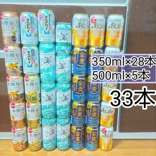 セット　酒　まとめ売り　飲みくらべ　詰め合わせ　ビール　金麦　翠ジンソーダ(ビール)