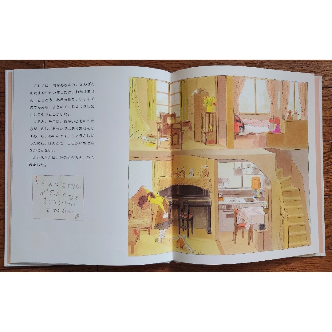 プペル/きょうはなんのひ？/おまたせクッキー エンタメ/ホビーの本(絵本/児童書)の商品写真