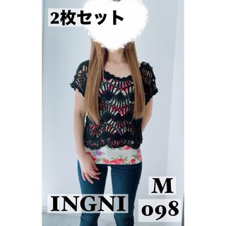 イング(INGNI)の【INGNI】イング 2点セット あみあみトップス M(タンクトップ)