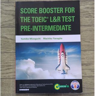 ＳＣＯＲＥ　ＢＯＯＳＴＥＲ　ＦＯＲ　ＴＨＥ　ＴＯＥＩＣ　Ｌ＆Ｒ　ＴＥＳＴ：ＰＲＥ(語学/参考書)