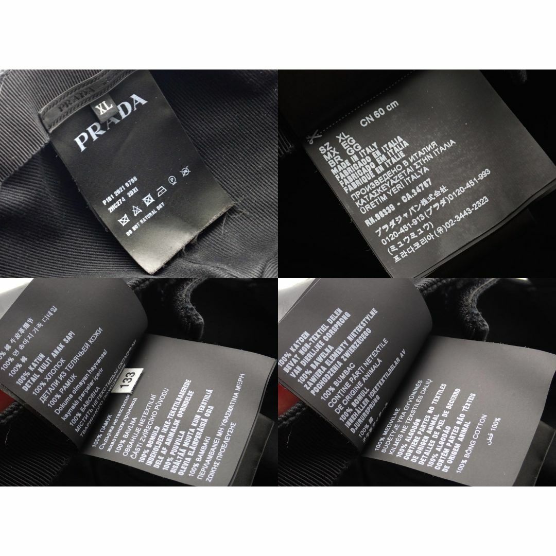 PRADA - PRADA プラダ ベースボールキャップ キャンバス XL PRADA - PRADA プラダ ベースボールキャップ キャンバス XL
