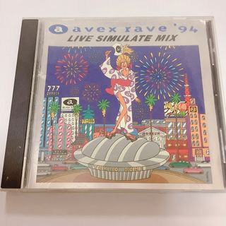 Avex rave ‘94 LIVE SIMULATE (ポップス/ロック(洋楽))