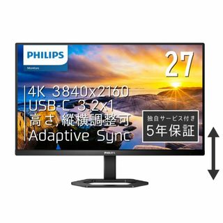 PHILIPS モニターディスプレイ 27E1N5900E/11 (27インチ/(ディスプレイ)