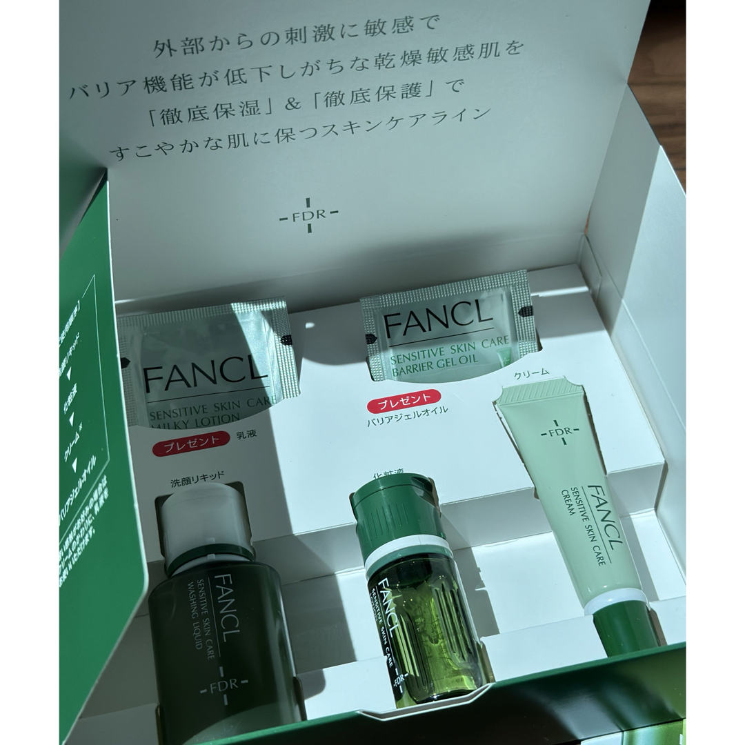 FANCL(ファンケル)の【FANCL】ファンケル　FDR 乾燥敏感肌ケア 10日間キット コスメ/美容のスキンケア/基礎化粧品(化粧水/ローション)の商品写真