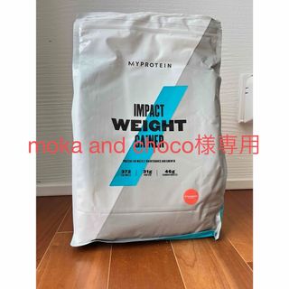 マイプロテイン(MYPROTEIN)の【moka & choco様専用】マイプロテイン ウェイトゲイナー 2.5kg(プロテイン)