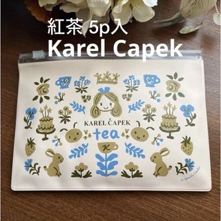 カレルチャペック(KarelCapek)のカレルチャペック紅茶店アリスポーチ 紅茶5Ｐ入り(茶)