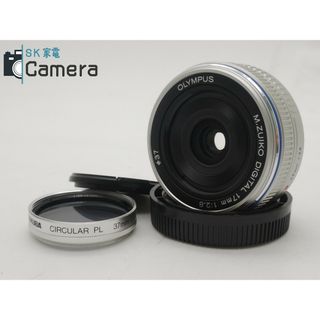 オリンパス(OLYMPUS)のOLYMPUS M.ZUIKO DIGITAL 17ｍｍ F2.8 HAKUBA CIRCULAR PL フィルター付 オリンパス(レンズ(単焦点))