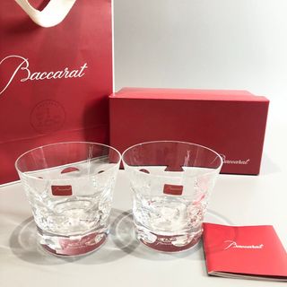 バカラ(Baccarat)の極美品 Baccarat バカラ ベルーガ ペア ロックグラス 箱付き(グラス/カップ)