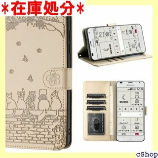 らくらくスマートフォン F-42A / らくらくスマー ー フホワイト 1379