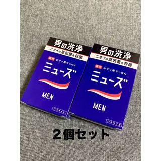 レキットベンキーザー(Reckitt Benckiser)のミューズメン 男の洗浄 2個 薬用せっけん ボディソープ 固形石鹸 消臭 殺菌(ボディソープ/石鹸)