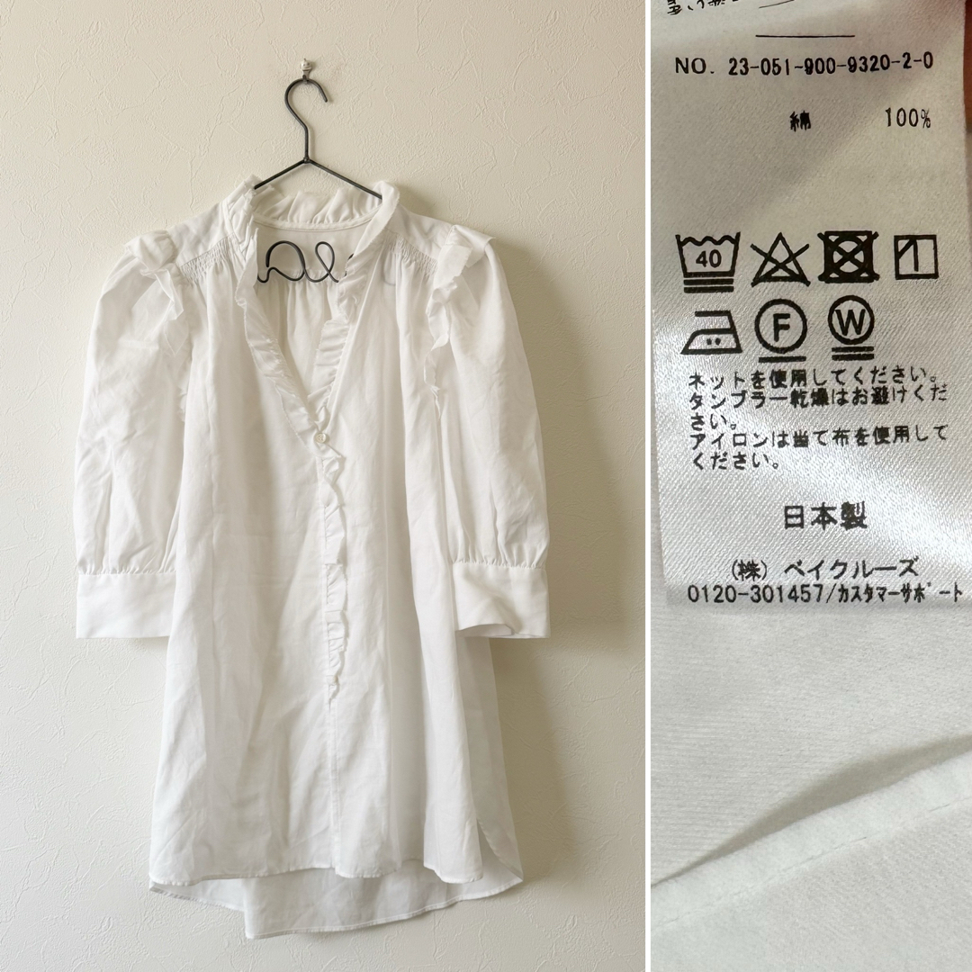 IENA コットンシュリンクフリルハーフスリーブブラウス IENA コットンシュリンクフリルハーフスリーブブラウス
