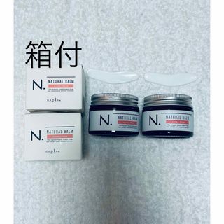 ナプラ N.エヌドット アーバンローズナチュラルバーム 45g×2(ヘアケア)