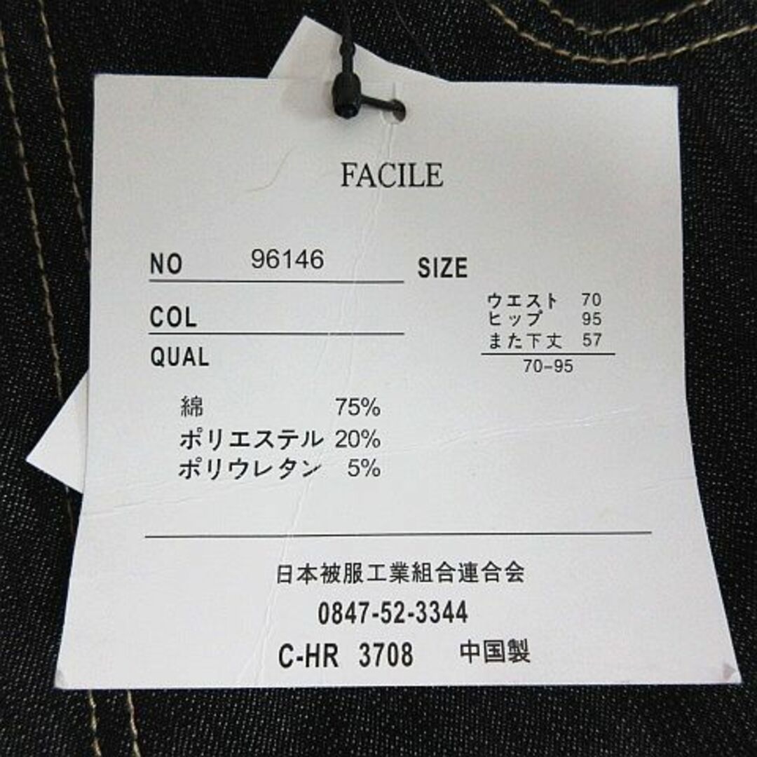 other(アザー)のFACILE デニム ジーンズ クロップド ストレッチ 70-95 ブラック レディースのパンツ(デニム/ジーンズ)の商品写真