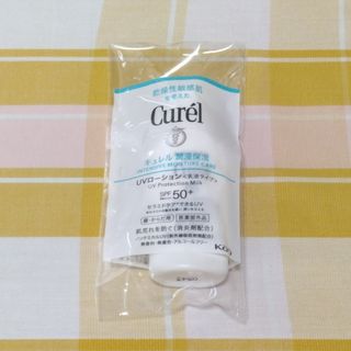 キュレル(Curel)の1個　サンプル　キュレル　潤浸保湿　UVローション　乳液タイプ　花王(乳液/ミルク)