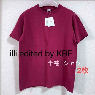 KBF - 【新品】 illi edited by KBF 半袖 無地 Tシャツ 2点セット