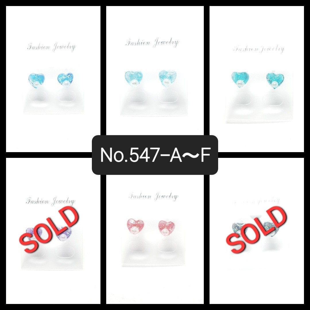 No.547-A　ちっちゃなハート7mm♡樹脂ポスト⭐レジンピアス(ブルー) ハンドメイドのアクセサリー(ピアス)の商品写真