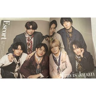 ジャニーズ(Johnny's)のTravisJapan 切り抜き(アート/エンタメ/ホビー)