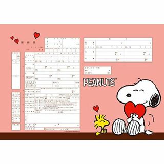 婚姻届製作所 役所に提出できる スヌーピー 婚姻届 SNOOPY Heart F(その他)