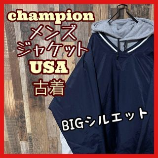 チャンピオン ゲームシャツ ナイロン ネイビー 2XL メンズ 極太 ジャケット(ナイロンジャケット)