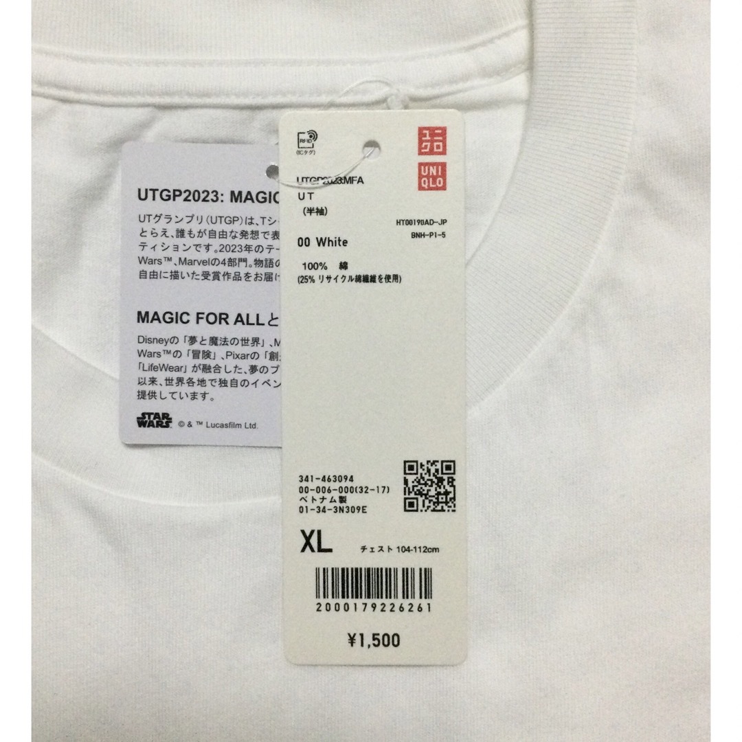 UNIQLO(ユニクロ)の【新品・未使用】 ユニクロ スター・ウォーズ UT ストームトルーパー XL メンズのトップス(Tシャツ/カットソー(半袖/袖なし))の商品写真