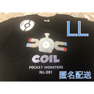 ポケモン - ポケモン　コイル　Tシャツ　LL　XL　ゆったりサイズ　レア