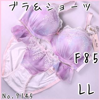 ブラジャーショーツセットF85    No.7145(ブラ&ショーツセット)