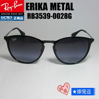 レイバン(Ray-Ban)の★RB3539 0028G★レイバン ライトカラーサングラス RAYBAN(サングラス/メガネ)